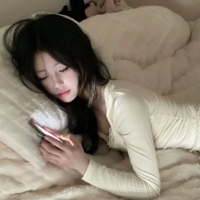 我和你的距离